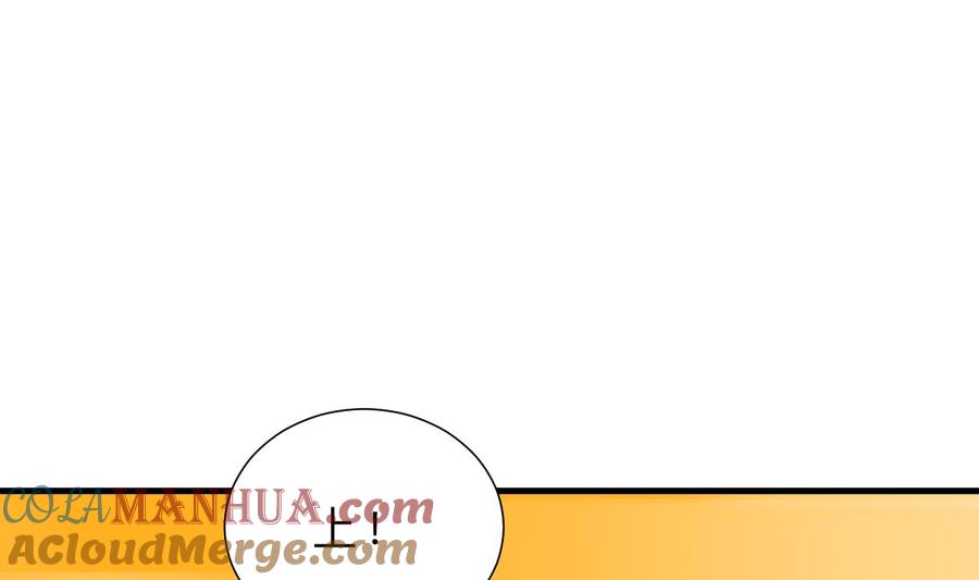 《养个少主斗渣男》第379话 两条路 第4页