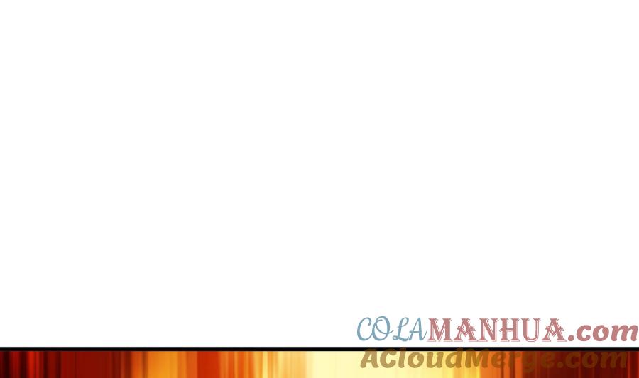 《养个少主斗渣男》第379话 两条路 第7页