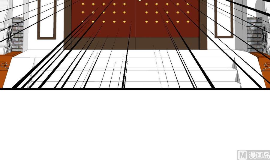 《养个少主斗渣男》第380话 难缠 第9页