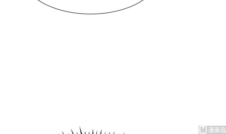 《养个少主斗渣男》第380话 难缠 第21页