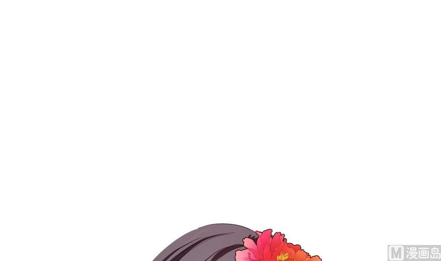 《养个少主斗渣男》第380话 难缠 第72页