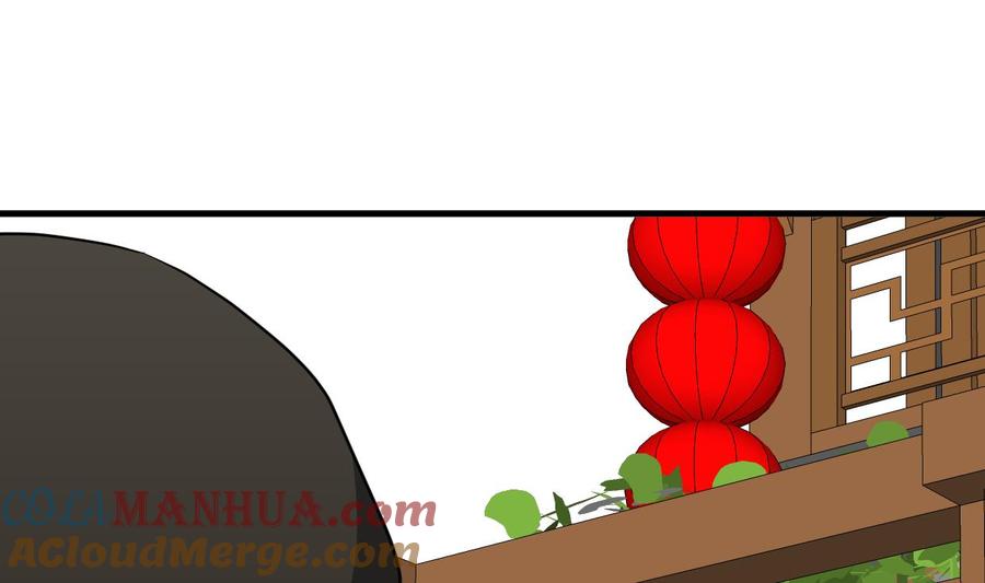 《养个少主斗渣男》第381话 放心 第61页