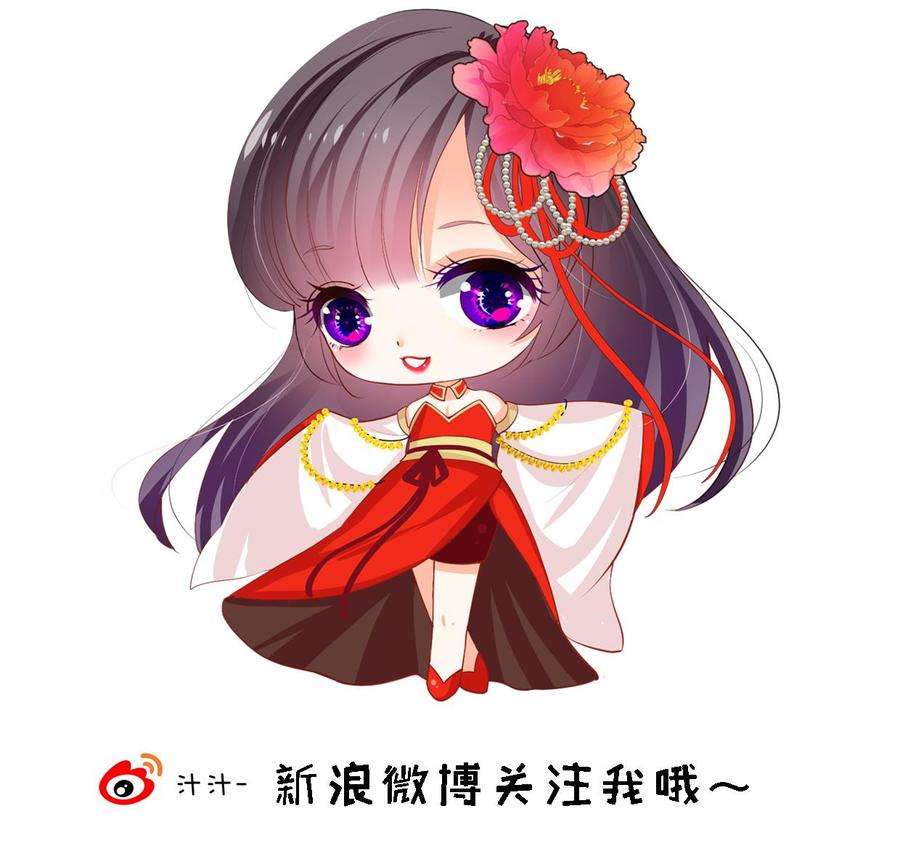 《养个少主斗渣男》第381话 放心 第77页