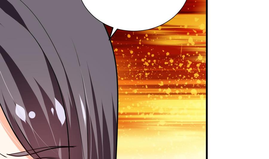 《养个少主斗渣男》第381话 放心 第26页