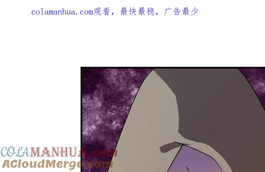 《养个少主斗渣男》第381话 放心 第1页