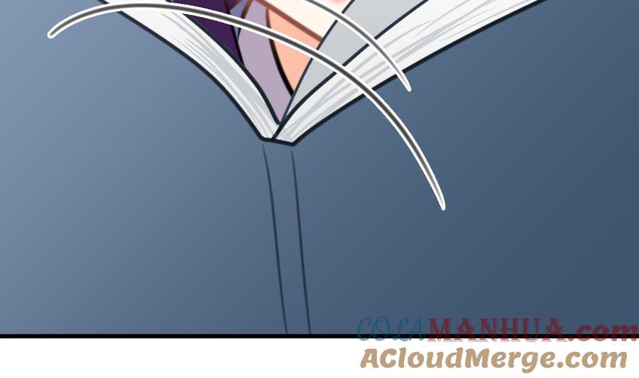 《养个少主斗渣男》第382话 耐心 第73页