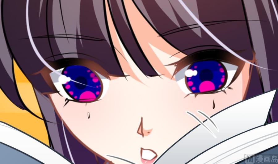 《养个少主斗渣男》第382话 耐心 第72页
