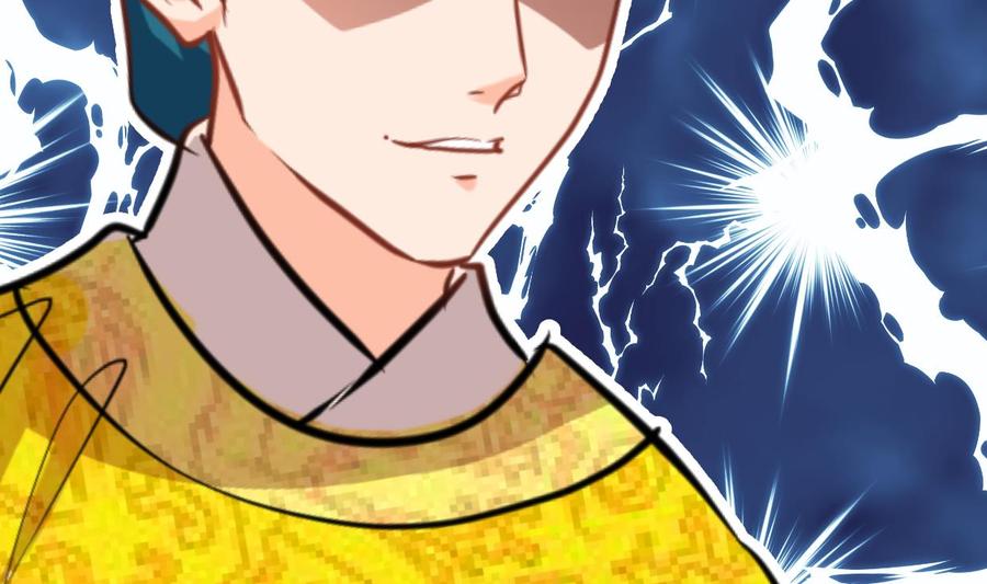 《养个少主斗渣男》第382话 耐心 第47页