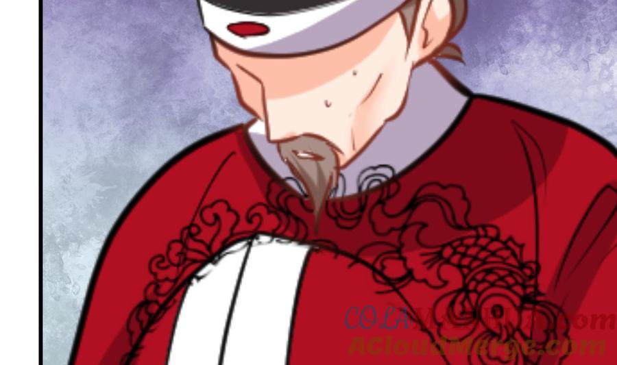 《养个少主斗渣男》第382话 耐心 第55页