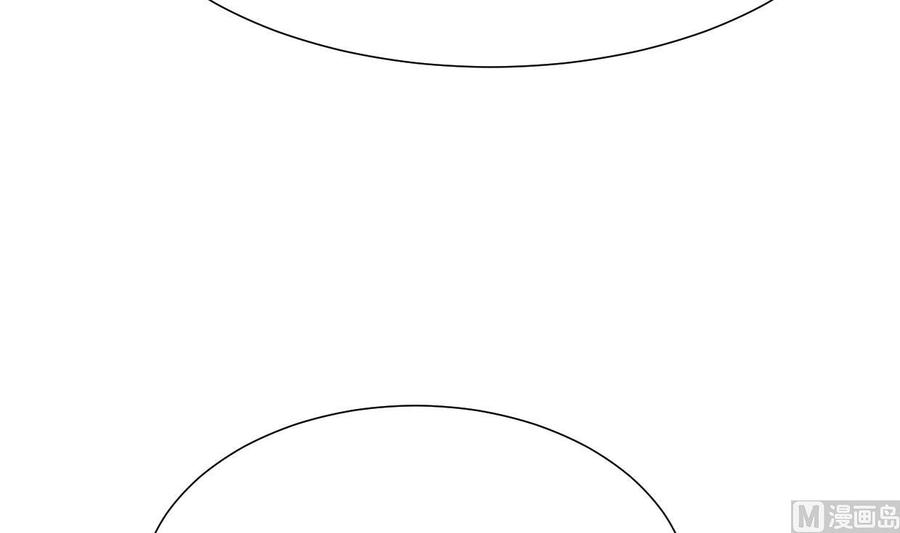 《养个少主斗渣男》第382话 耐心 第57页
