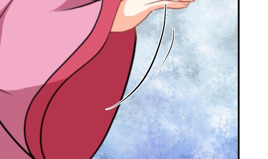 《养个少主斗渣男》第382话 耐心 第41页