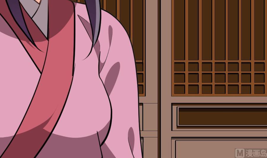 《养个少主斗渣男》第382话 耐心 第36页