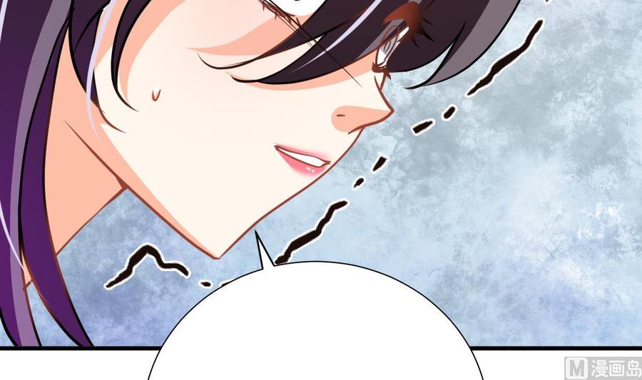 《养个少主斗渣男》第382话 耐心 第3页