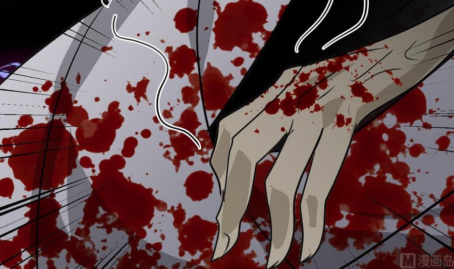 《养个少主斗渣男》第384话 围城 第33页