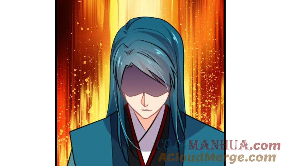 《养个少主斗渣男》第384话 围城 第7页