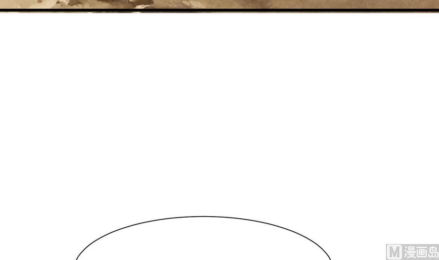《养个少主斗渣男》第385话 扩散 第9页