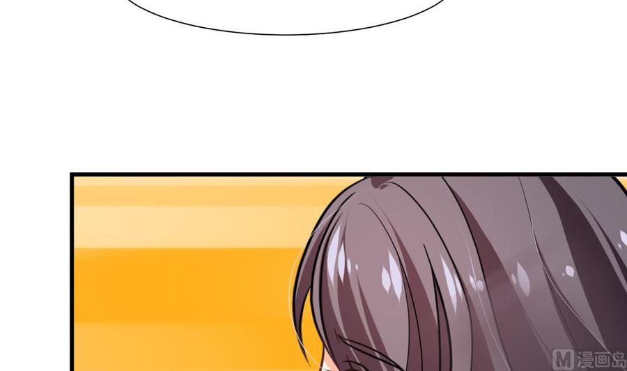 《养个少主斗渣男》第385话 扩散 第57页