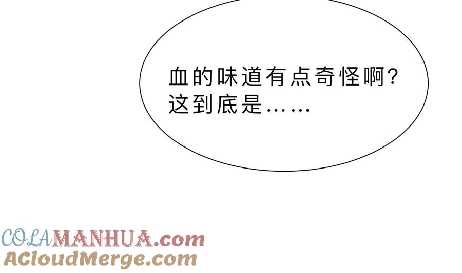 《养个少主斗渣男》第385话 扩散 第19页