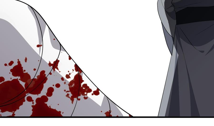 《养个少主斗渣男》第385话 扩散 第11页