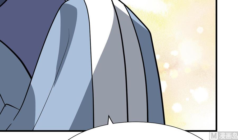 《养个少主斗渣男》第386话 恐慌 第27页