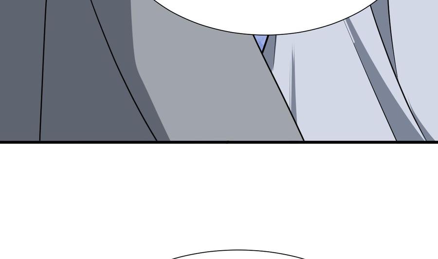 《养个少主斗渣男》第387话 抉择 第8页