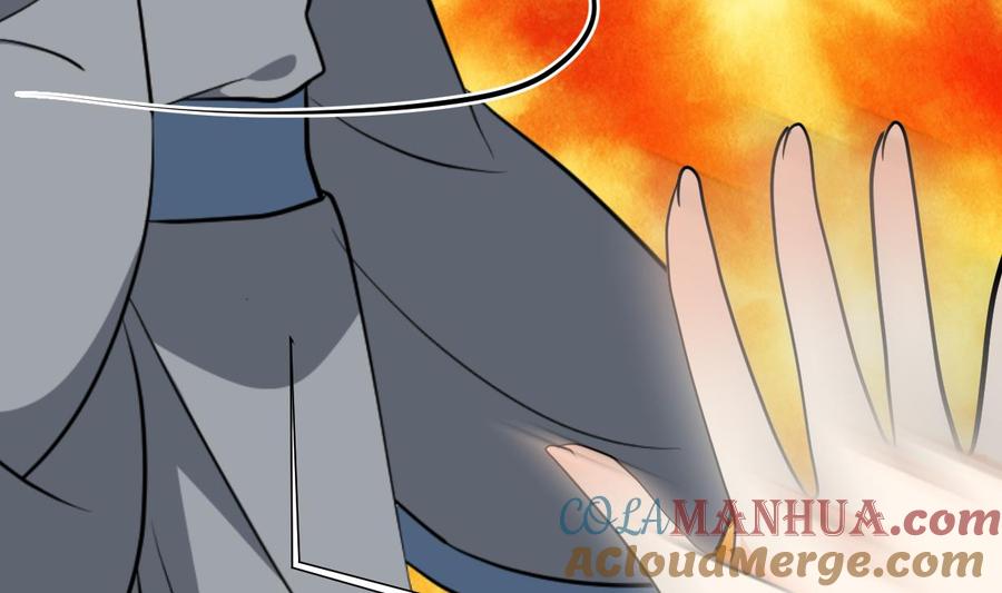 《养个少主斗渣男》第387话 抉择 第10页