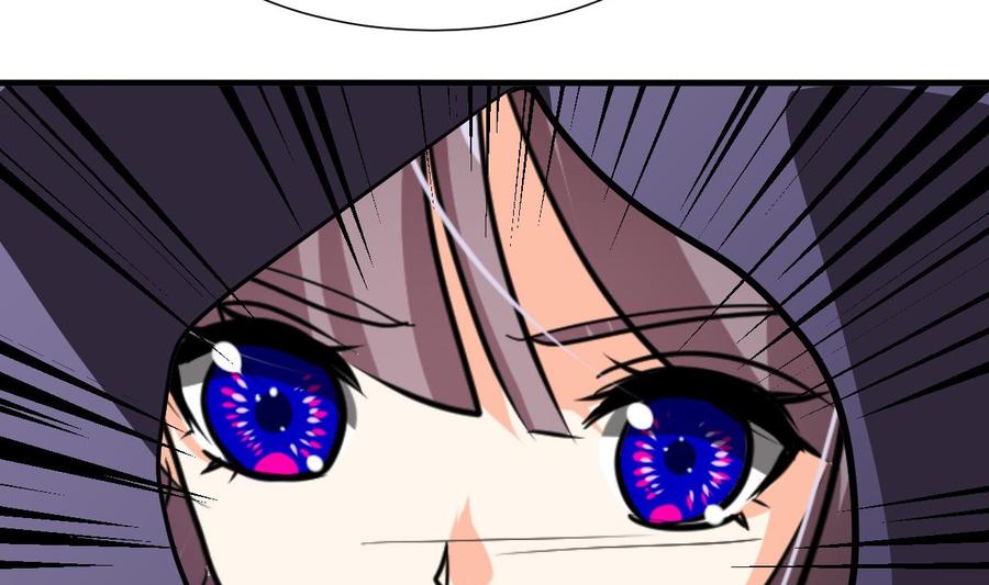 《养个少主斗渣男》第387话 抉择 第56页