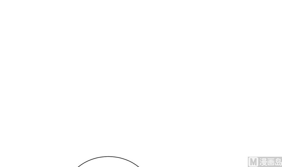 《养个少主斗渣男》第388话 争分夺秒 第21页