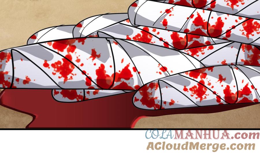 《养个少主斗渣男》第389话 动乱 第10页