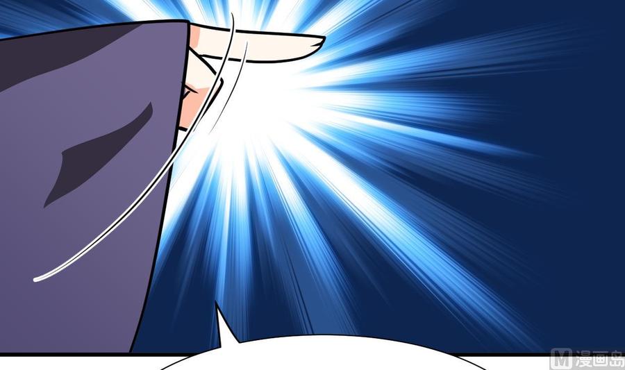 《养个少主斗渣男》第389话 动乱 第27页