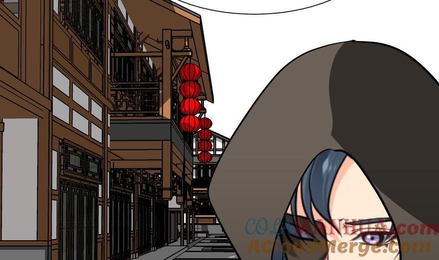 《养个少主斗渣男》第389话 动乱 第61页