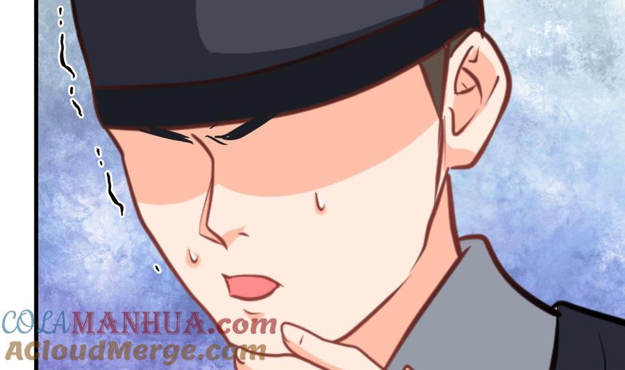 《养个少主斗渣男》第389话 动乱 第34页