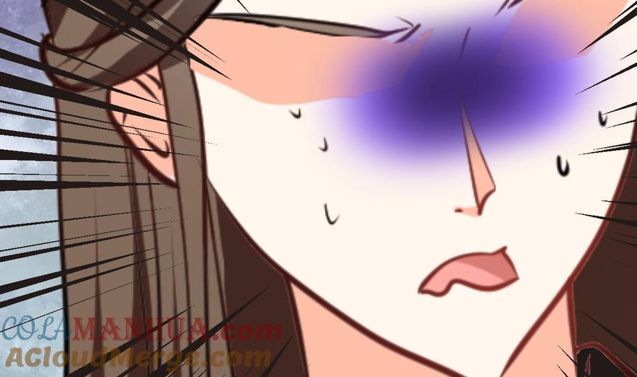 《养个少主斗渣男》第390话 意外收获 第7页