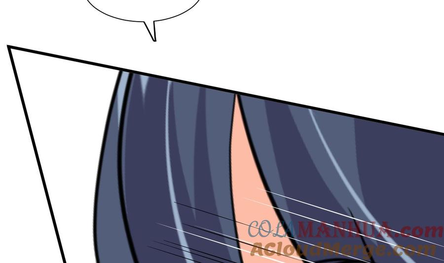 《养个少主斗渣男》第390话 意外收获 第10页