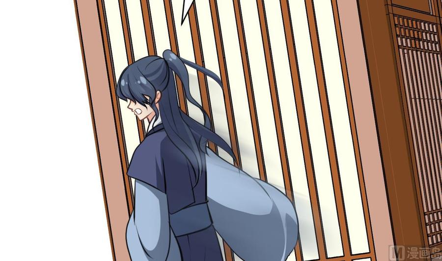 《养个少主斗渣男》第390话 意外收获 第15页
