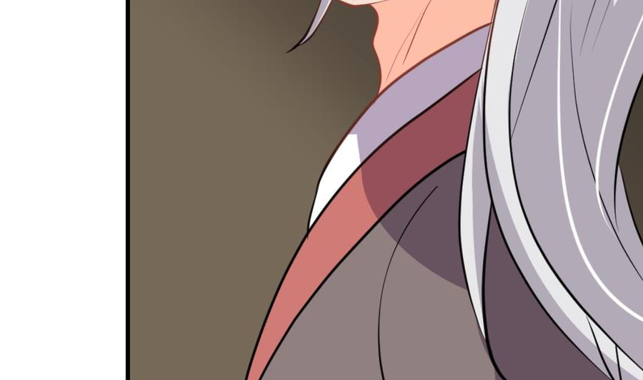 《养个少主斗渣男》第390话 意外收获 第53页