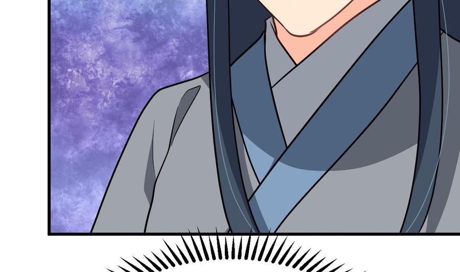 《养个少主斗渣男》第391话 少主的记忆 第6页