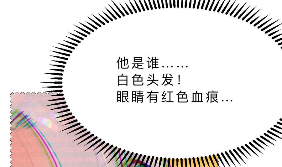 《养个少主斗渣男》第391话 少主的记忆 第12页
