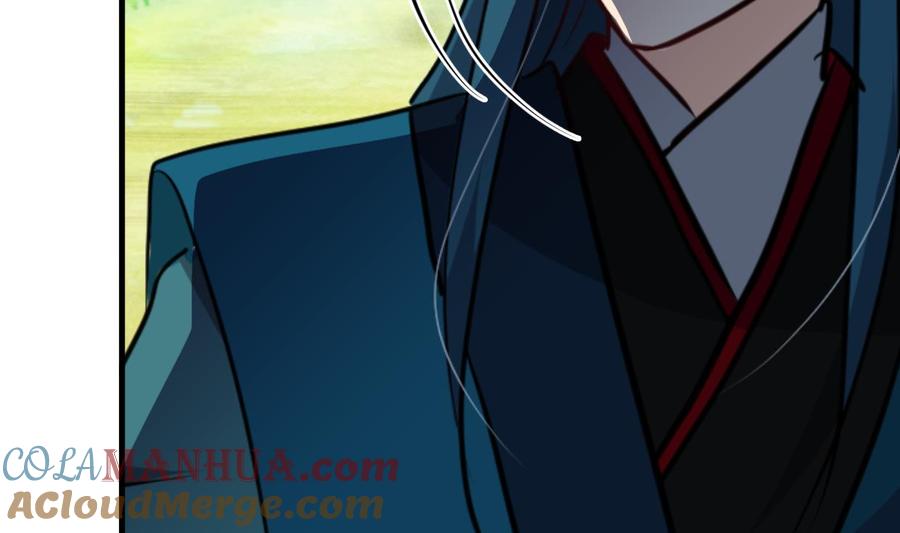 《养个少主斗渣男》第392话 动摇 第22页