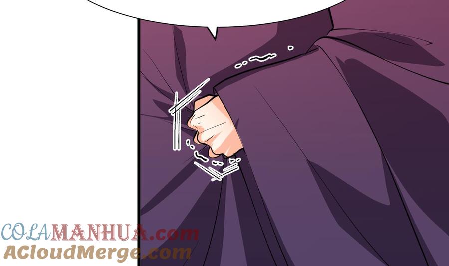 《养个少主斗渣男》第392话 动摇 第13页