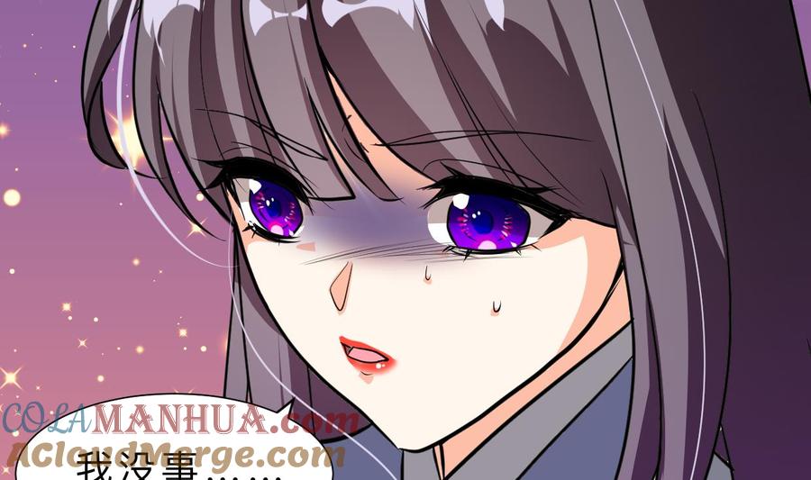 《养个少主斗渣男》第393话 退路 第70页