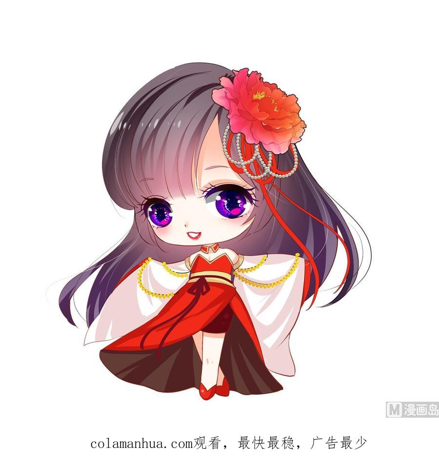 《养个少主斗渣男》第393话 退路 第78页