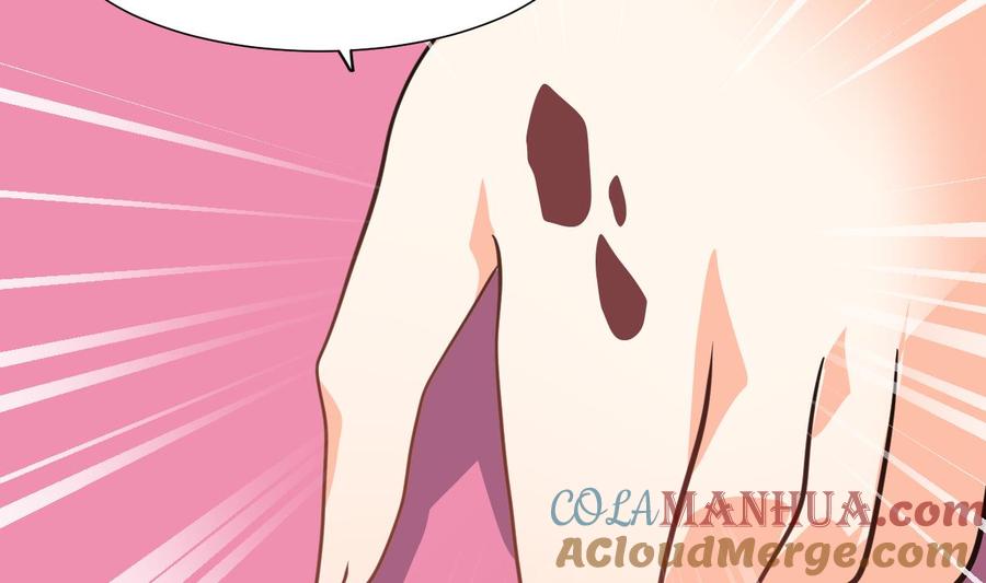 《养个少主斗渣男》第394话 支撑 第52页