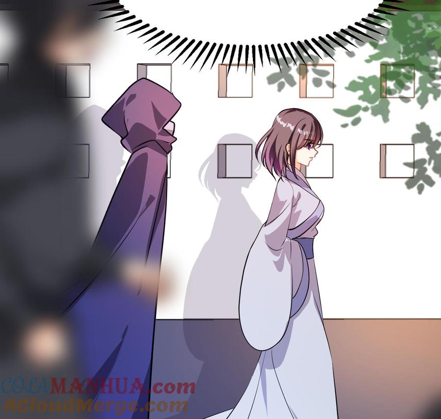 《养个少主斗渣男》第395话 阴魂不散 第37页