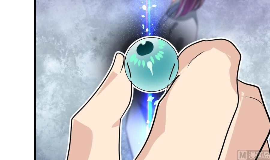 《养个少主斗渣男》第395话 阴魂不散 第48页