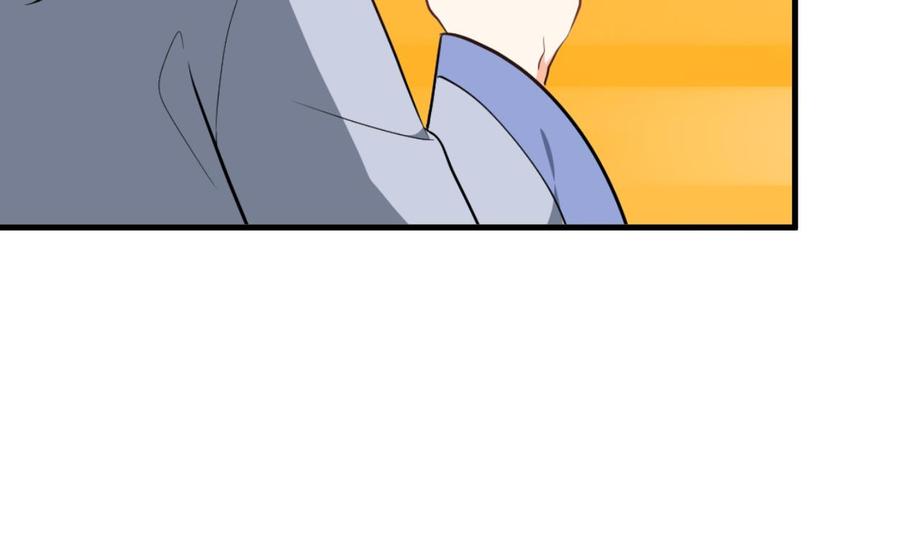 《养个少主斗渣男》第395话 阴魂不散 第26页
