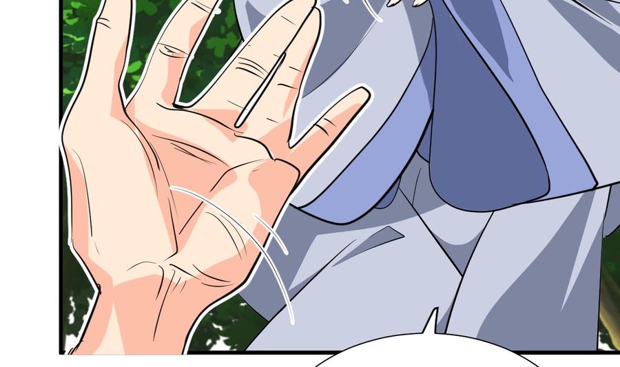 《养个少主斗渣男》第395话 阴魂不散 第29页