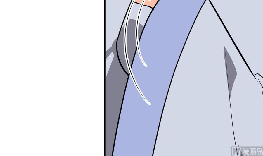 《养个少主斗渣男》第396话 我是谁 第60页