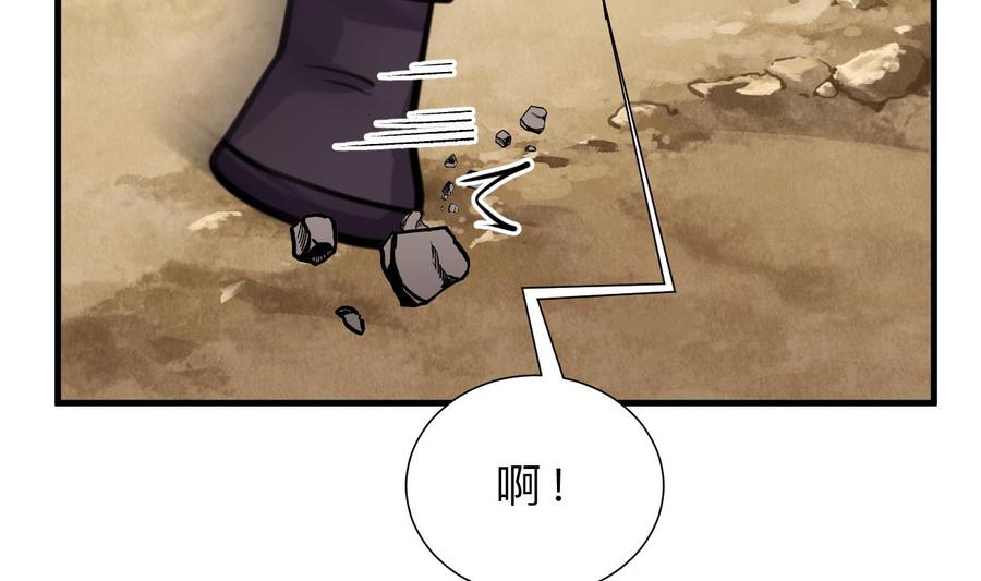 《养个少主斗渣男》第396话 我是谁 第2页