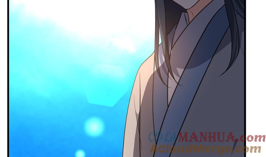 《养个少主斗渣男》第396话 我是谁 第22页